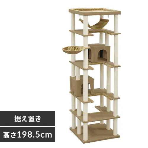 キャットタワー 据え置き ブラウン CCCT-6060S _0