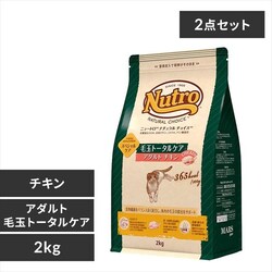 �y2�Z�b�g�z�i�`�������`���C�X�@�L���b�g�@�ыʃg�[�^���P�A�@�A�_���g�@�`�L���@2kg�y�v���U�Z���N�g�z