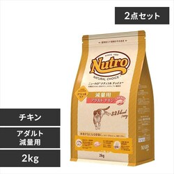 �y2�Z�b�g�z�i�`�������`���C�X�@�L���b�g�@���ʗp�@�A�_���g�@�`�L���@2kg�y�v���U�Z���N�g�z