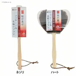 �y�b�g�v���W���p�� �a�̎R�C�� �L����ԃ}�b�T�[�W���ю��u���V �n�[�g