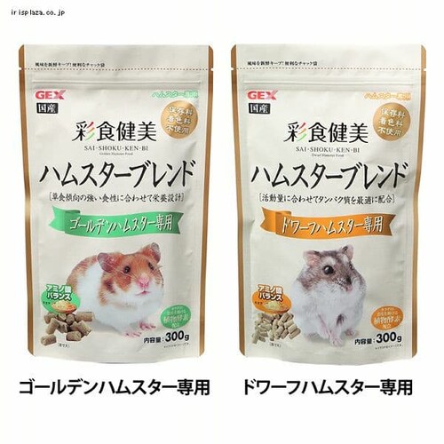 �ʐH���� �n���X�^�[�u�����h 300g �S�[���f���n���X�^�[��p_0