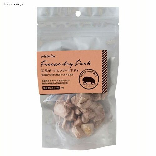 ホワイトフォックス 石見ポークのフリーズドライ 愛犬・愛猫用 30g 【プラザセレクト】_0
