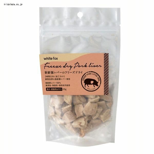 �z���C�g�t�H�b�N�X �V�N�؃��o�[�̃t���[�Y�h���C ��������L�p 35g �y�v���U�Z���N�g�z