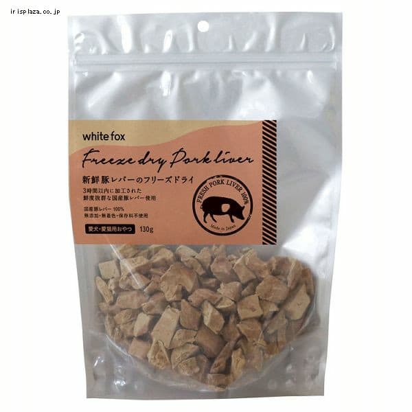 �z���C�g�t�H�b�N�X �V�N�؃��o�[�̃t���[�Y�h���C ��������L�p 130g �y�v���U�Z���N�g�z