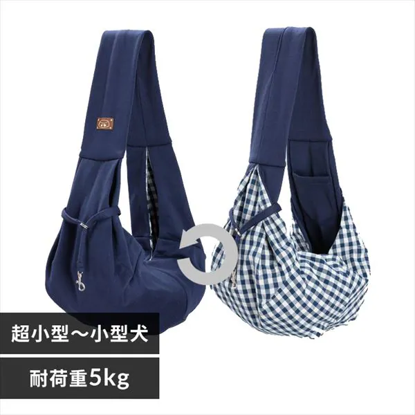 リバーシブルペットスリングネイビー 7166737