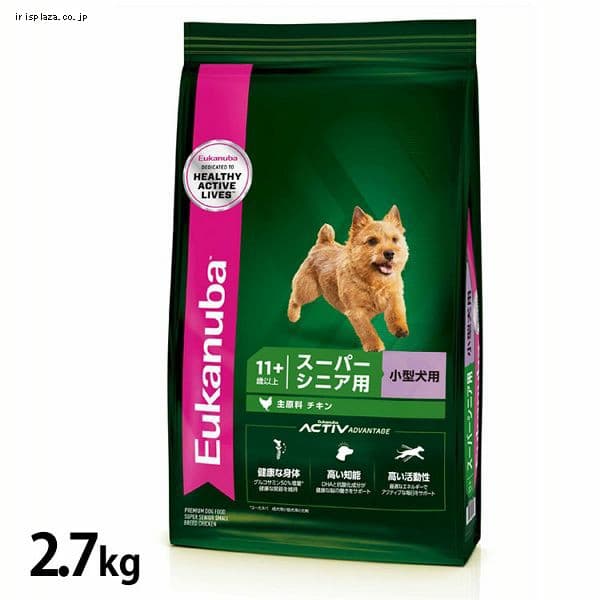 ユーカヌバ 犬用 スモール スーパーシニア 2.7kg 犬フード