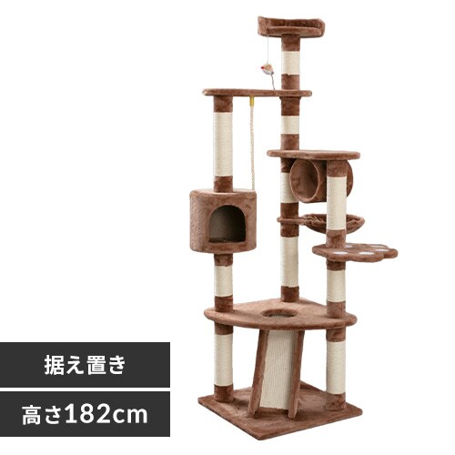 キャットタワーの通販 猫用品 ペット用品 アイリスプラザ アイリスオーヤマ公式通販サイト