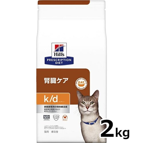 �q���Y ���ʗÖ@�H �L�p �t���P�A k/d �`�L�� 2kg �L���b�g�t�[�h �h���C�t�[�h_0