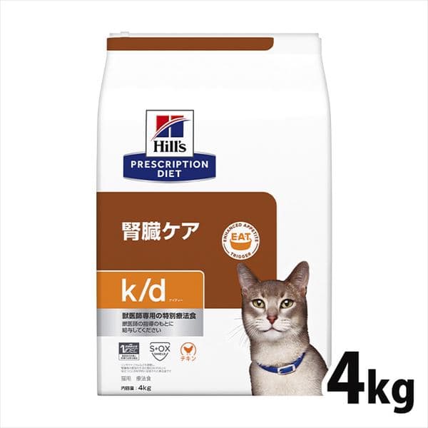 ヒルズ 療法食 腎臓ケア k/d 4kg