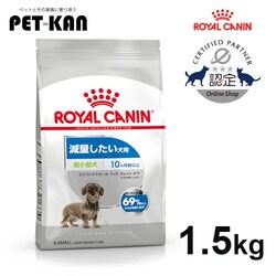 ���C�����J�i�� �G�N�X�g���X���[�� ���C�g �E�F�C�g �P�A 1.5kg �W�b�p�[�t��CCN�i�P�A �j���[�g���V�����jrcdb56