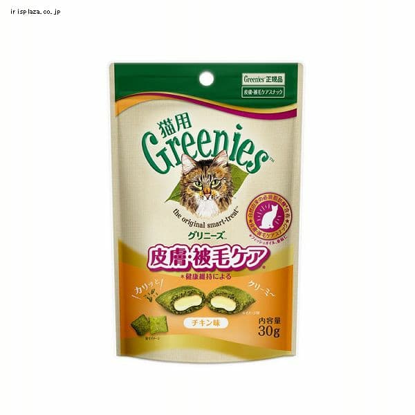 マース グリニーズFG56 猫用 皮膚・被毛ケア チキン味 30g