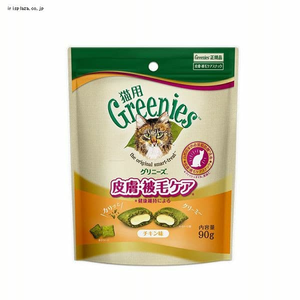 マース グリニーズFG57 猫用 皮膚・被毛ケア チキン味 90g
