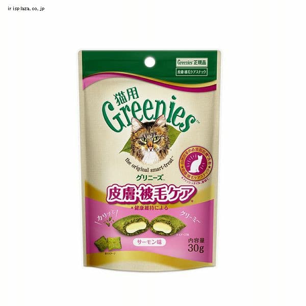 マース グリニーズFG59 猫用 皮膚・被毛ケア サーモン味 30g