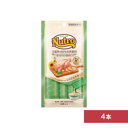 ニュートロ とろけるチキン&チキンレバー 4本入り NCT213