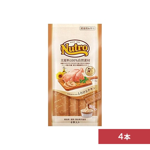ニュートロ とろけるチキン&ビーフレバー 4本入り NCT215