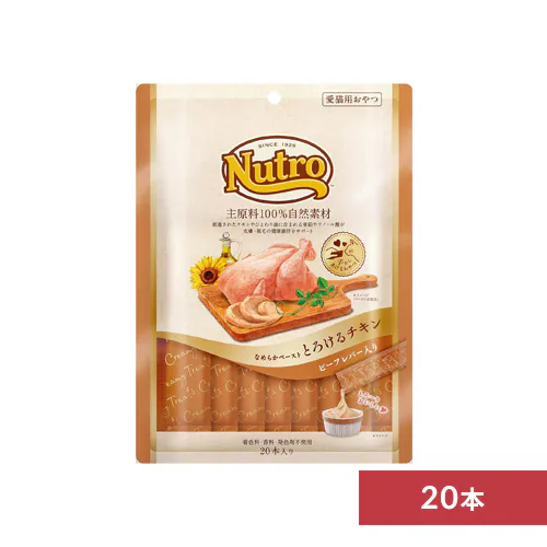 �y20�{�Z�b�g�z �j���[�g�� �Ƃ낯��`�L�����r�[�t���o�[ NCT216_0