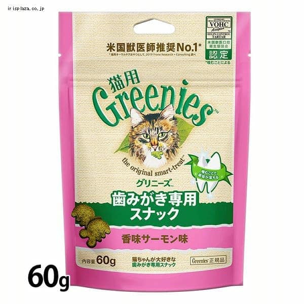 FG14グリニーズ 猫用 香味サーモン味 60g