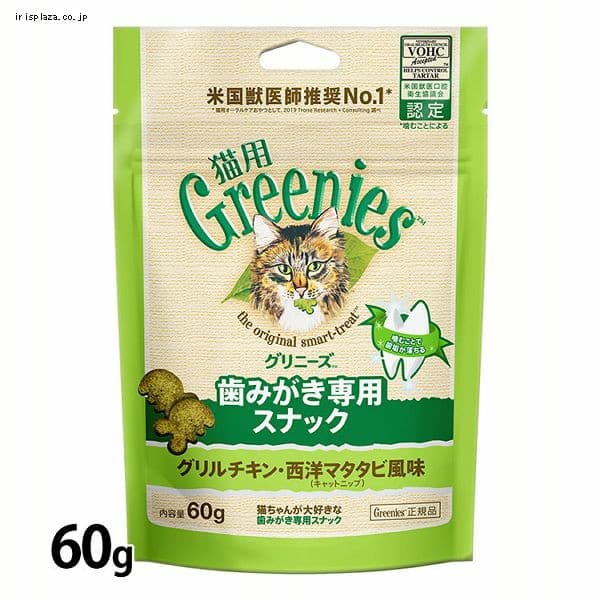 FG17グリニーズ 猫用 グリルチキン・西洋マタタビ風味（キャットニップ）60g