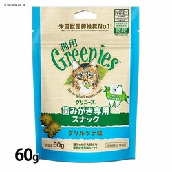 FG18�O���j�[�Y �L�p �O�����c�i�� 60g 