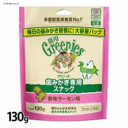FG19Oj[Y Lp T[ 130g 
