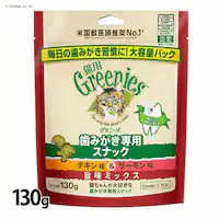 Oj[Y LpFG13 `LT[ |~bNX 130g 