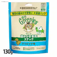 Oj[Y Lp FG22 Oci 130g 