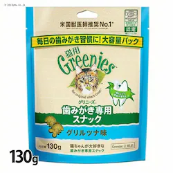 FG22Oj[Y Lp Oci 130g 