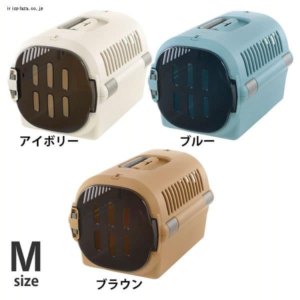 リッチェル キャンピングキャリーファインM ブルー犬 猫 キャリー