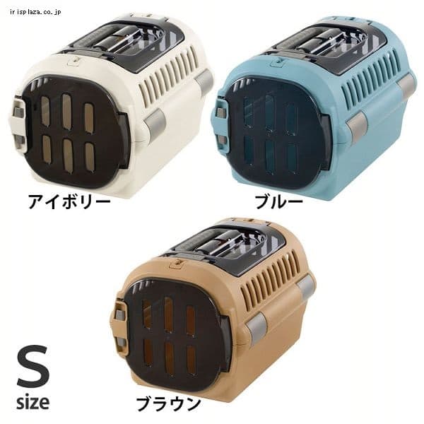 リッチェル キャンピングキャリーファイン ダブルドアS アイボリー犬 猫 キャリー