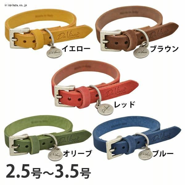 Pelle ingrassata colorata collar(カラードレザーカラー) LDV101 3号_イエロー