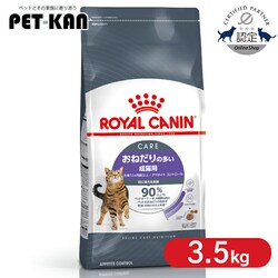 ���C�����J�i�� �L  �A�y�^�C�g �R���g���[�� 3.5kg ���˂���̑������L�p FCN�i�t�B�[���C�� �P�A �j���[�g���V�����jrccf03