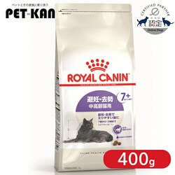 ���C�����J�i�� �L �X�e�A���C�Y�h (7�Έȏ�) 400g FHN�i�t�B�[���C�� �w���X �j���[�g���V�����jrccf52