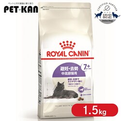 ���C�����J�i�� �L �X�e�A���C�Y�h (7�Έȏ�) 1.5kg FHN�i�t�B�[���C�� �w���X �j���[�g���V�����jrccf52