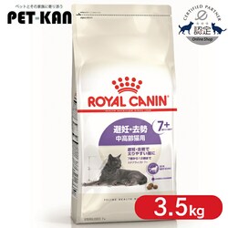 ���C�����J�i�� �L �X�e�A���C�Y�h (7�Έȏ�) 3.5kg FHN�i�t�B�[���C�� �w���X �j���[�g���V�����jrccf52