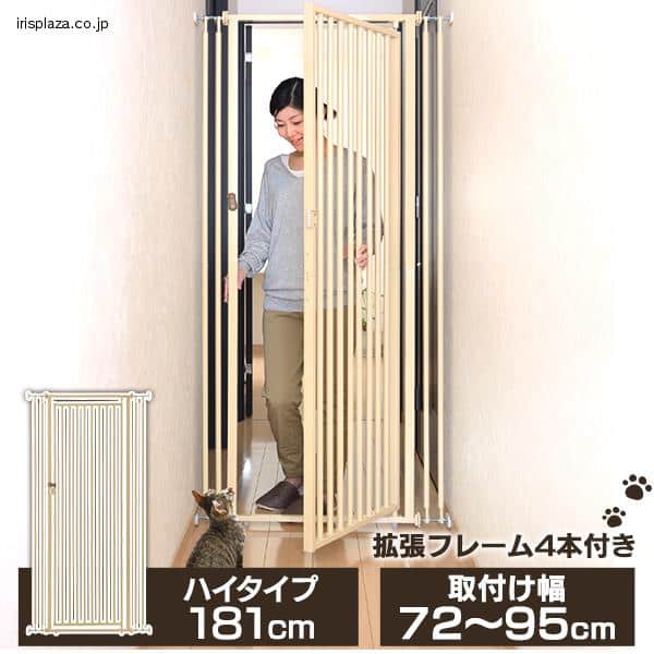  リッチェル キャットセーフティゲート ベージュ 【時間指定不可】【代引不可】【同梱不可】【プラザセレクト】