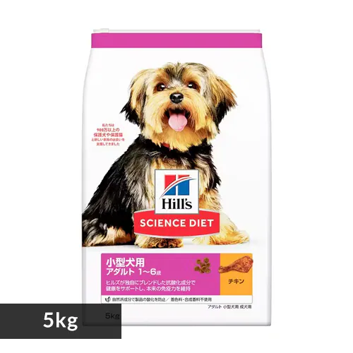 ヒルズサイエンスダイエット 犬用 アダルト 成犬用 小型犬用 5kg ドッグフード_0
