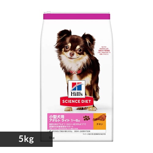 2個セット】ヒルズサイエンスダイエット 犬用 ヒルズ サイエンス