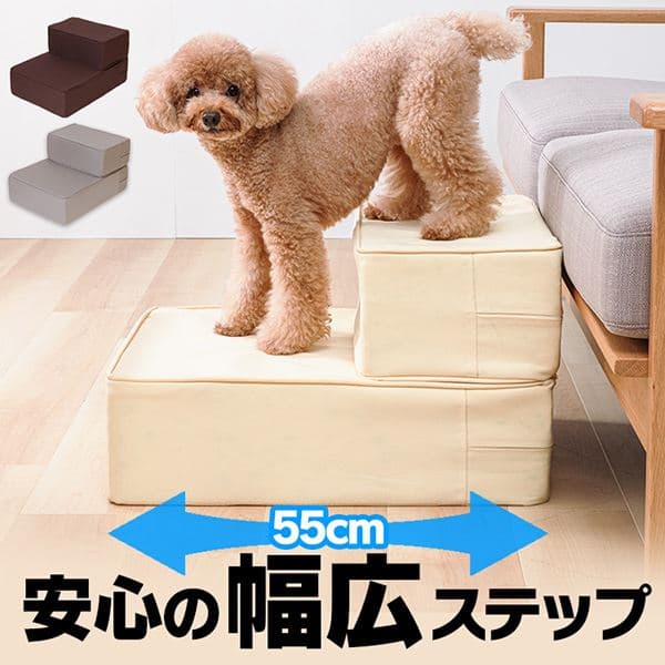  ドッグステップ 全3色【プラザセレクト】