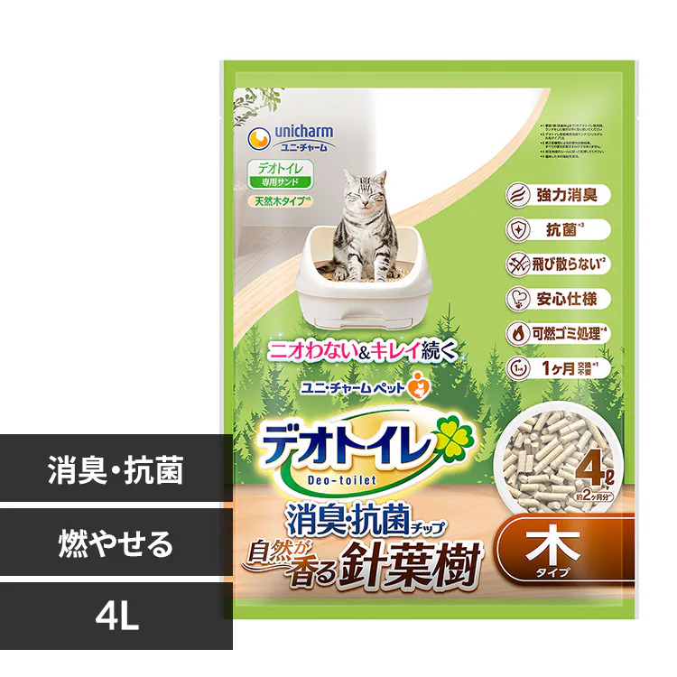 �ǉ����i�T���l�C��