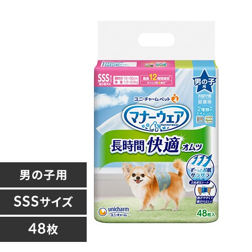 jE`[ }i[EFA ԉKIc j̎qp _0