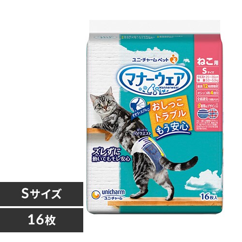 �ǉ����i�T���l�C��