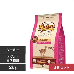 �y8�Z�b�g�z�i�`�������`���C�X�@�����L�p�@�A�_���g�@�^�[�L�[�@2kg