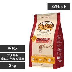 �y8�Z�b�g�z�i�`�������`���C�X�@�H�ɂ������L�p�@�A�_���g�@�`�L���@2kg