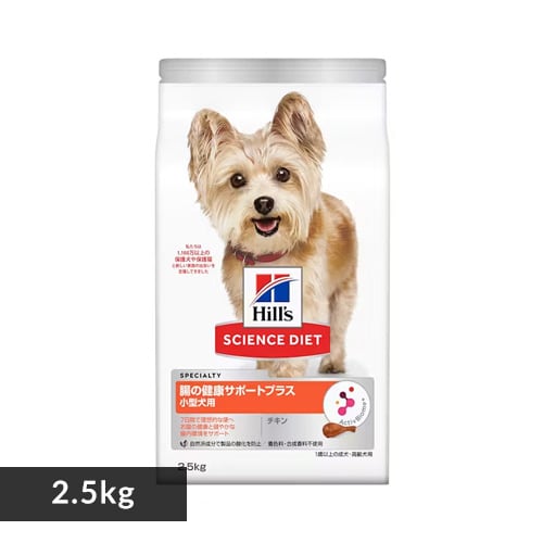 ＜アイリスプラザ＞ 【犬】小型犬用 腸の健康サポートプラス 1歳以上 チキン 2.5kg