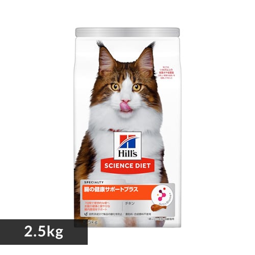 ＜アイリスプラザ＞ 【猫】猫用 腸の健康サポートプラス 1歳以上 チキン 2.5kg画像