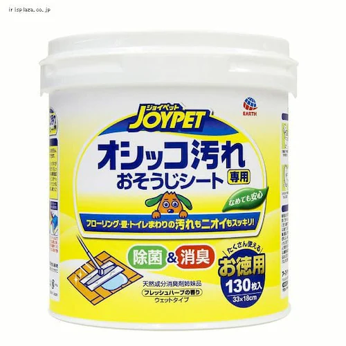 �I�V�b�R�����p���������V�[�g���p 130�� _0