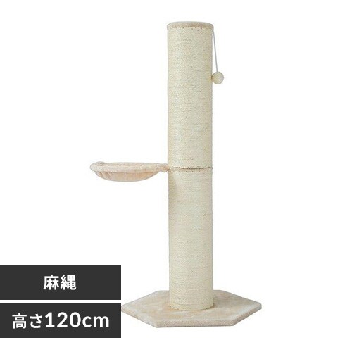 つめとぎ・おもちゃの通販│猫用品│ペット│アイリスプラザ│アイリスオーヤマ公式通販サイト