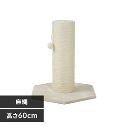 �܂Ƃ��|�[�� ����60cm CSPH-6062 ����