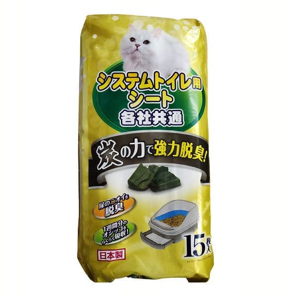 �ǉ����i�T���l�C��