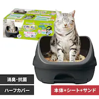 ���j�E�`���[�� �f�I�g�C�� �n�[�t�J�o�[�{�̃Z�b�g �_�[�N�O���[ �L�g�C�� �V�X�e��